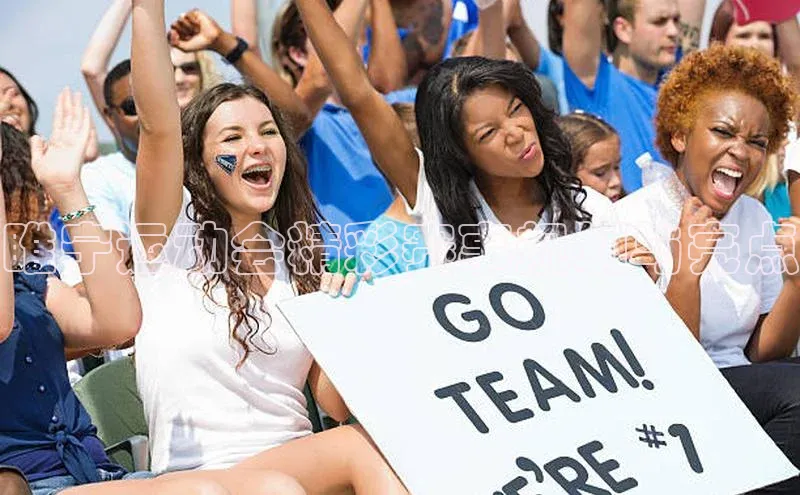 星欧注册账号路畅科技睢宁运动会精彩赛事规划与亮点