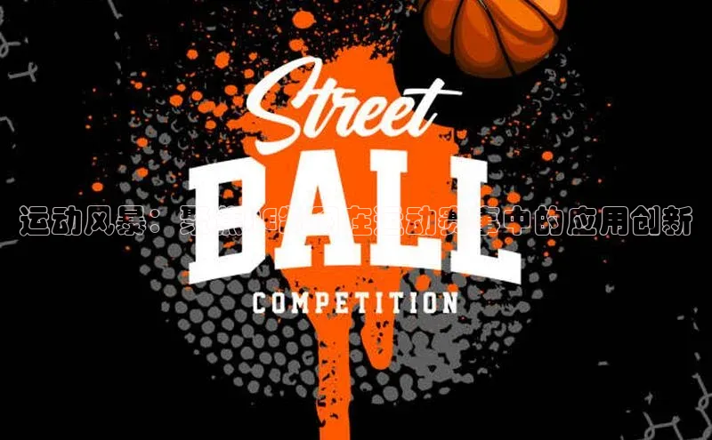 星欧注册登录入口官网