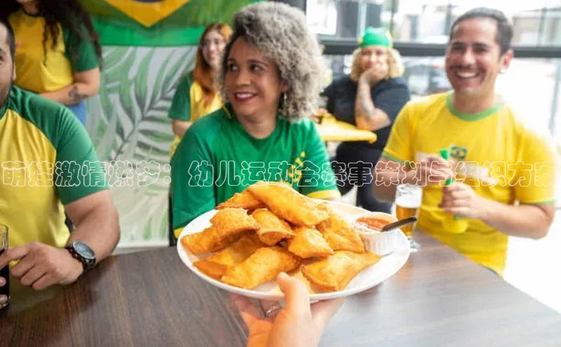 星欧账号登录入口