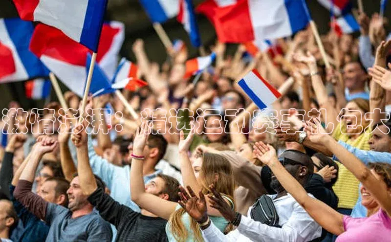 星欧娱乐官网登录