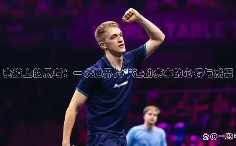 星欧平台登录入口