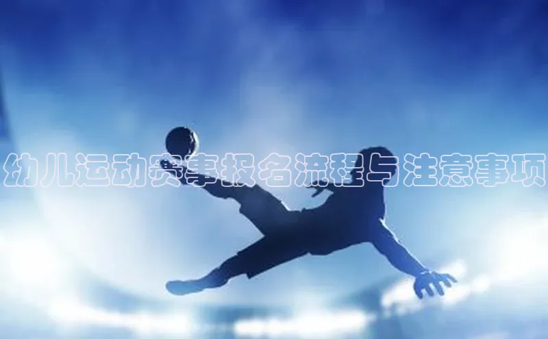 星欧注册官网入口