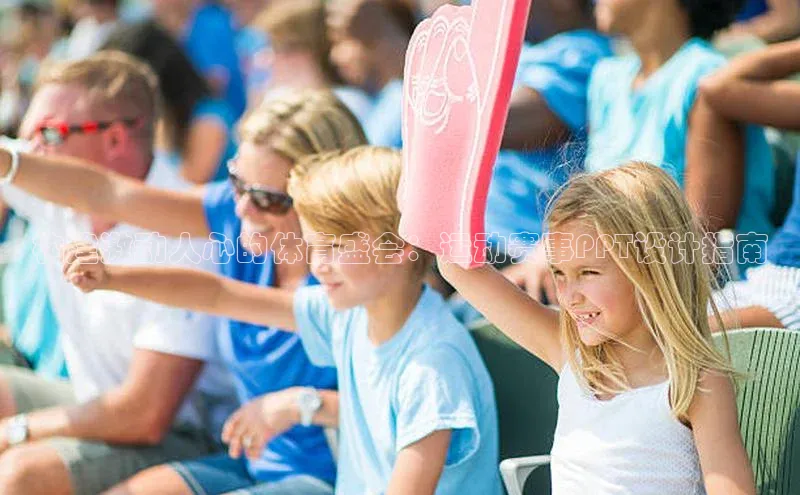 星欧app官方下载