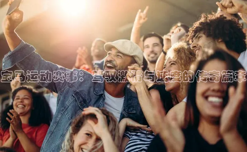 星欧会员平台登录入口