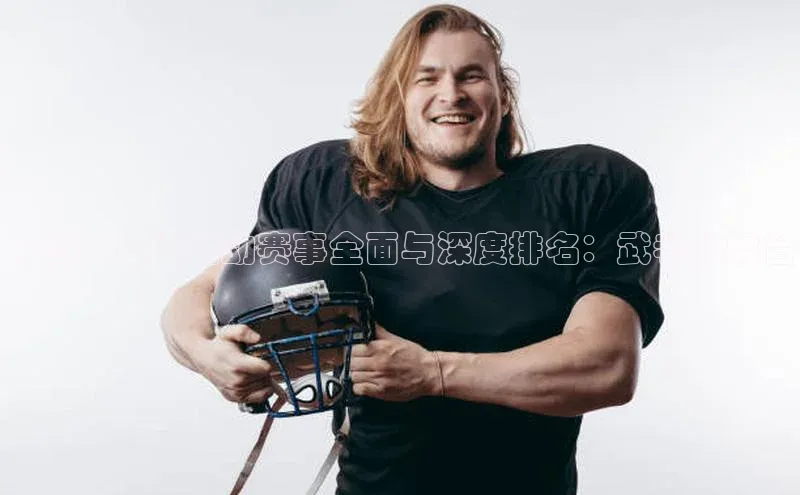 星欧娱乐官方网站