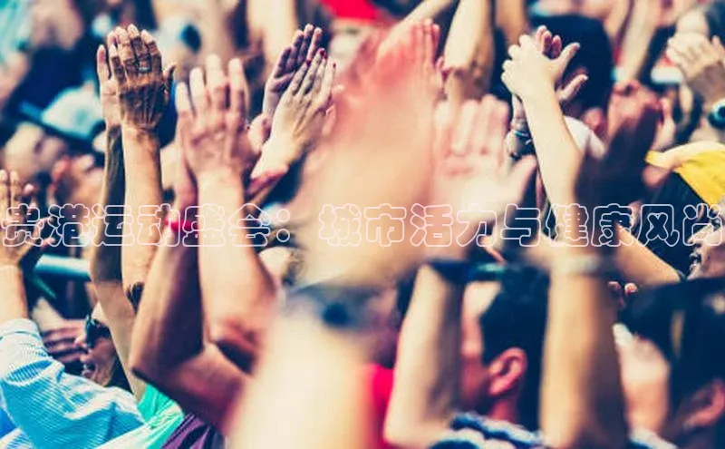 星欧注册官网入口