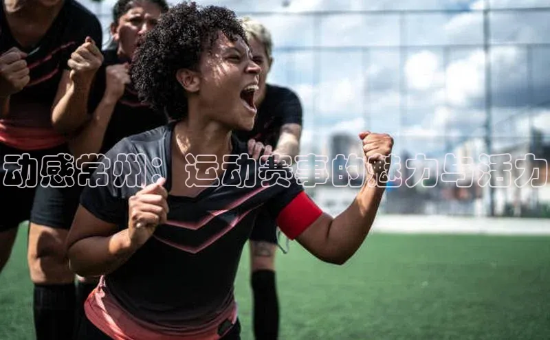 星欧娱乐平台测速线路