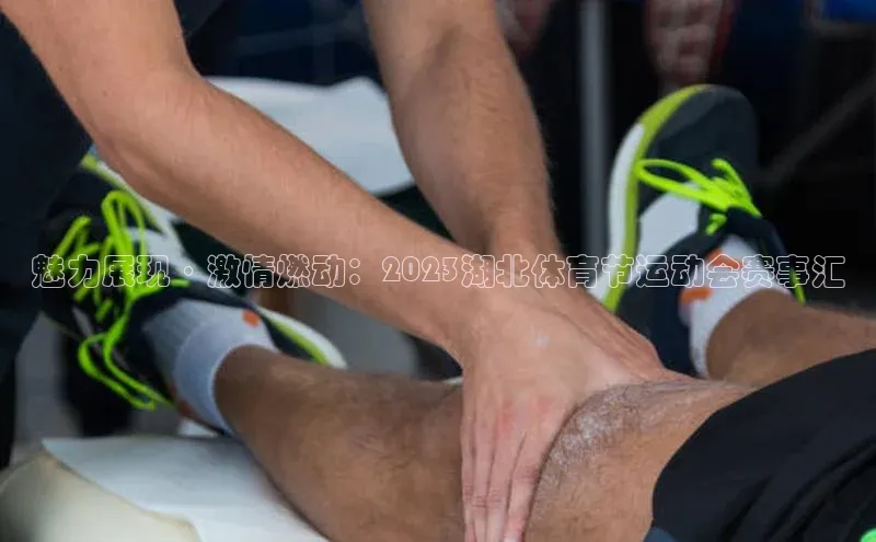 星欧娱乐官方网站