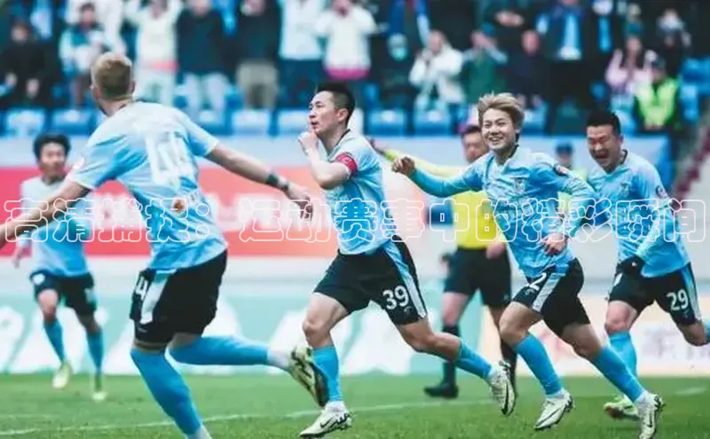 星欧平台免费下载app