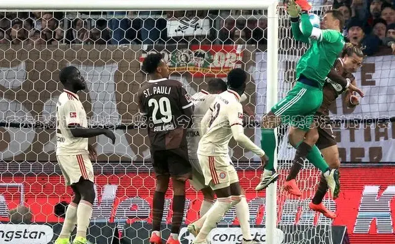 星欧app下载注册