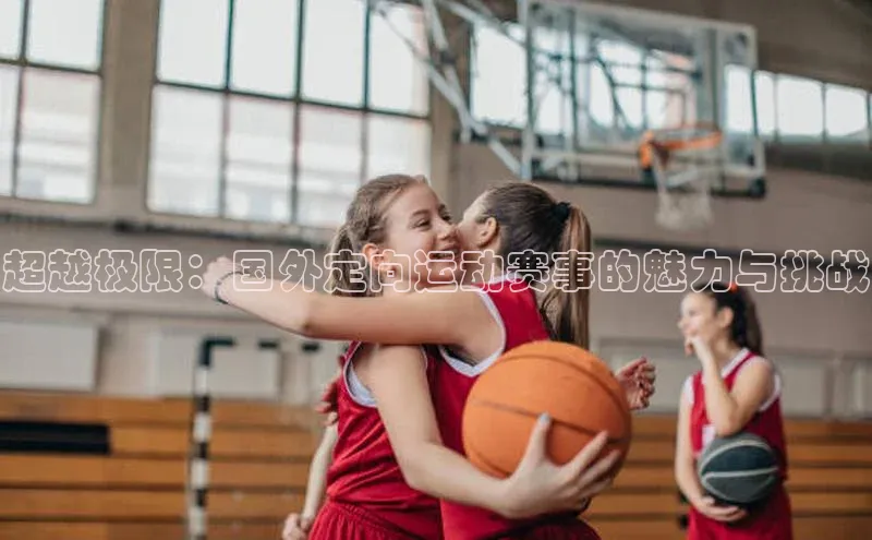 星欧平台app下载安装