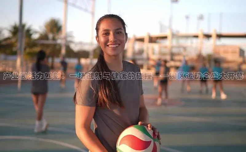 星欧平台个人登录入口