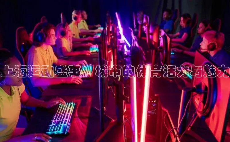 星欧app下载注册