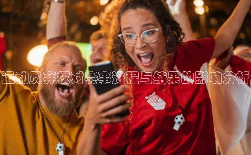 星欧娱乐官网登录