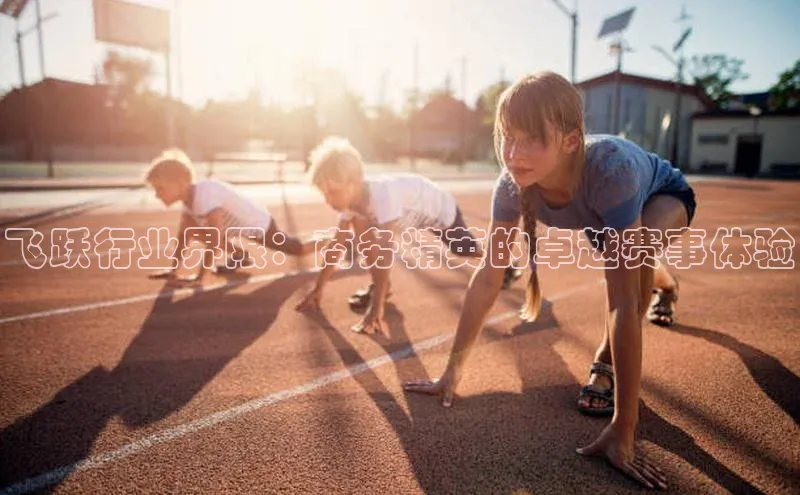 星欧平台app下载地址