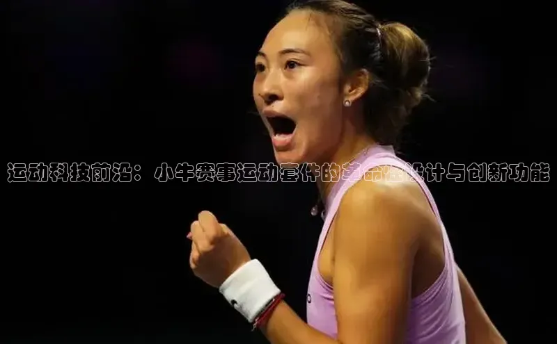 星欧娱乐注册登录