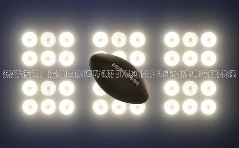 星欧登陆入口