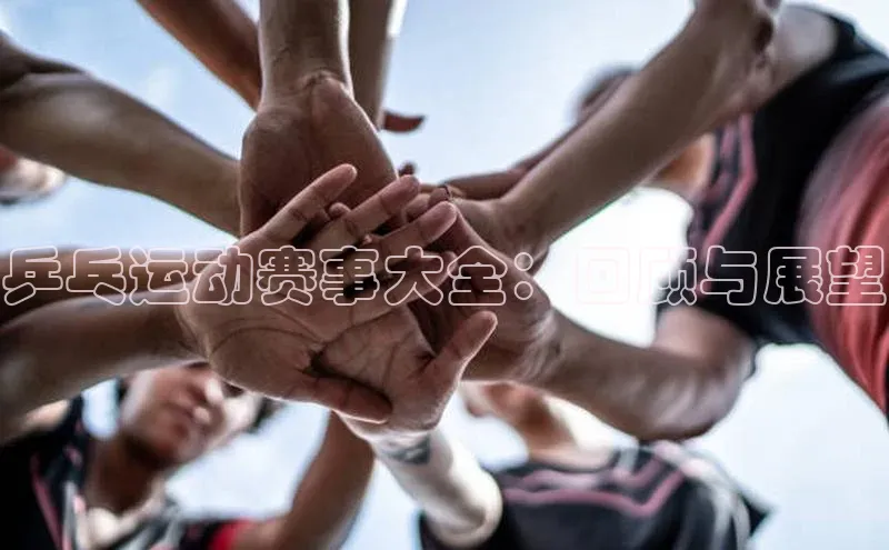 星欧注册登录入口官网