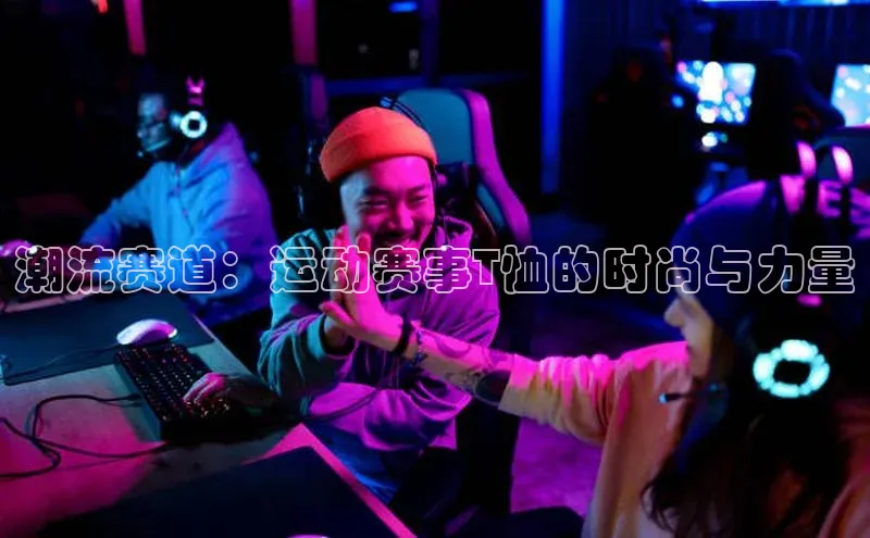 星欧娱乐平台官网入口