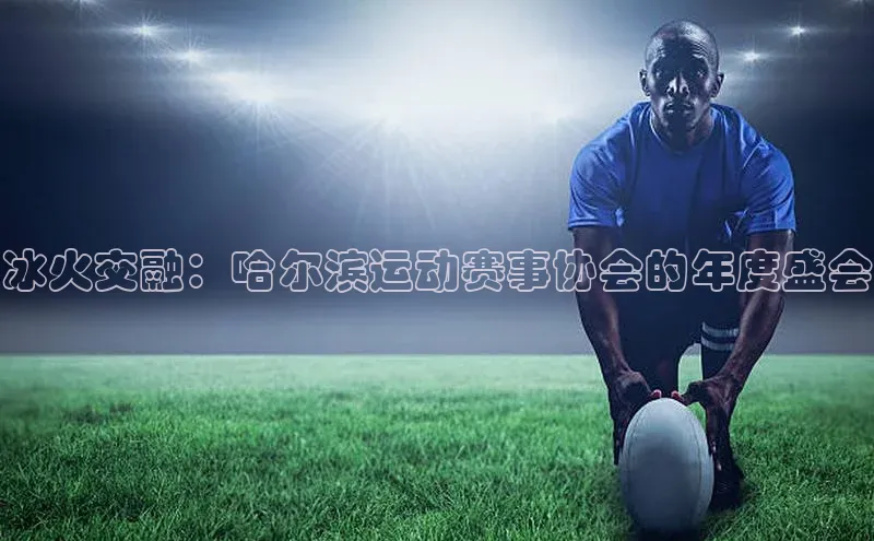 星欧娱乐平台